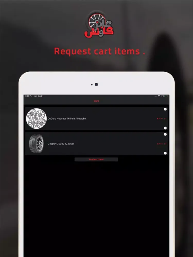 Capturas de pantalla de عايز كاوتش iPad 
