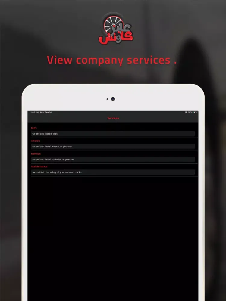 Capturas de pantalla de عايز كاوتش iPad 