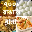 Recipes in Bangla - biriyani Recipes in Bangla - biriyani