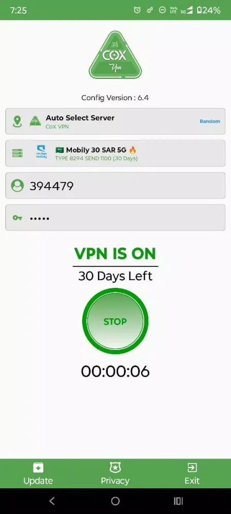 COX VIP VPN应用截图