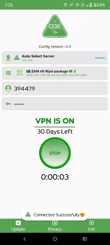 COX VIP VPN应用截图
