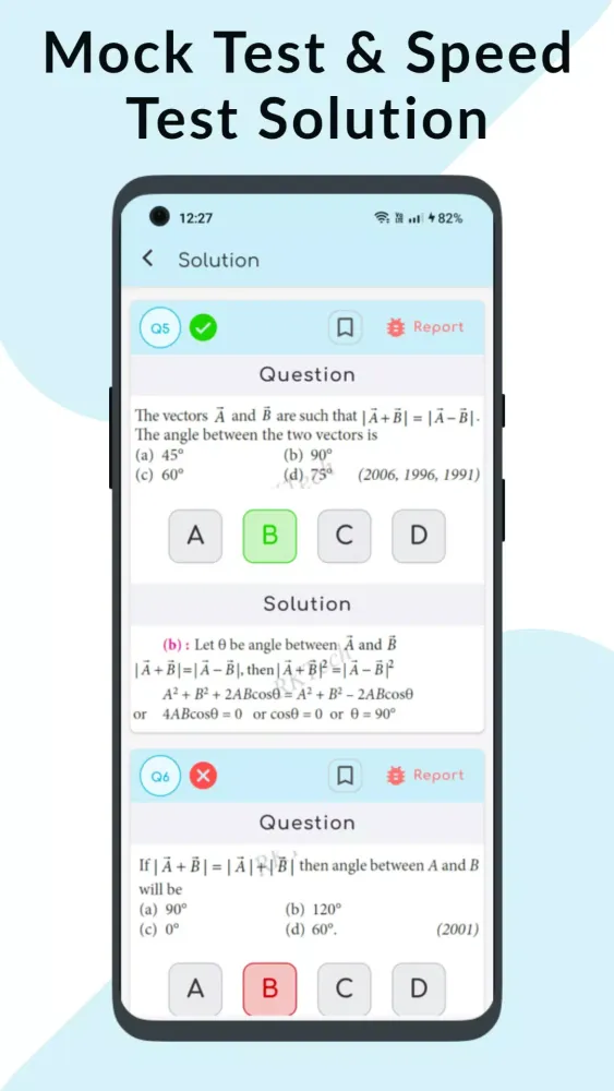 Physics سکرین شاٹس