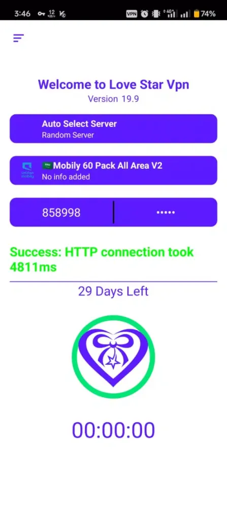 Love Star Vpn Screenshots