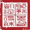 Orthodox Christian Library 中文