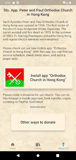Orthodox Christian Calendar+應用截圖