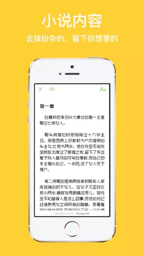 Скриншоты 神级强者(剑锋著)-热血兵王的后宫之旅