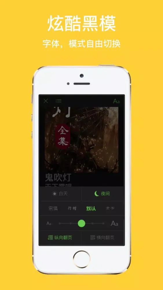Скриншоты 神级强者(剑锋著)-热血兵王的后宫之旅