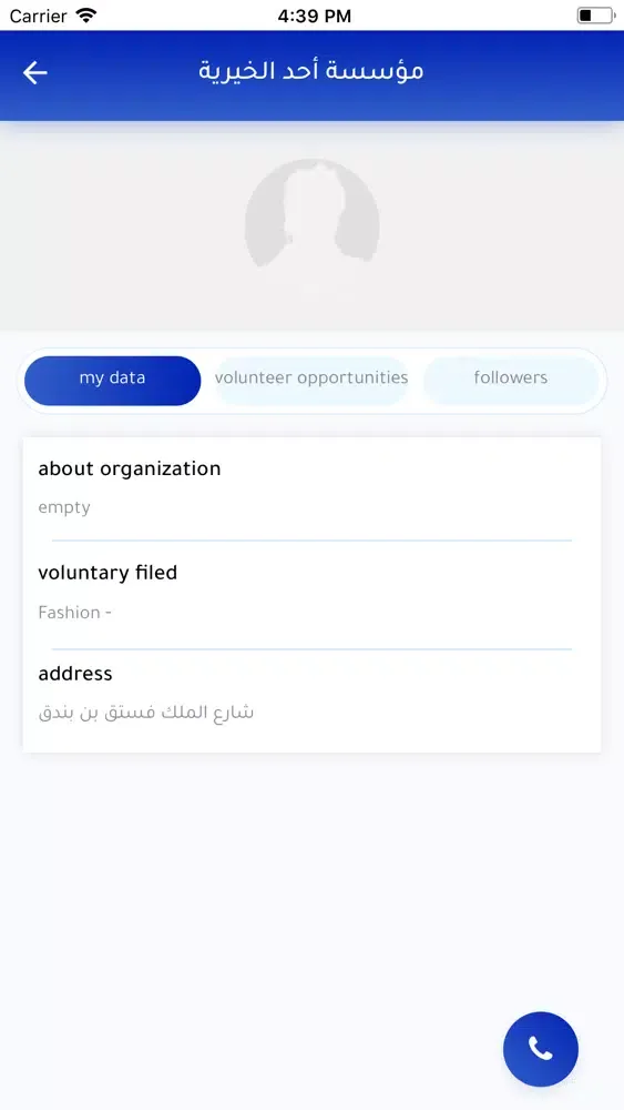 دليـل Screenshots