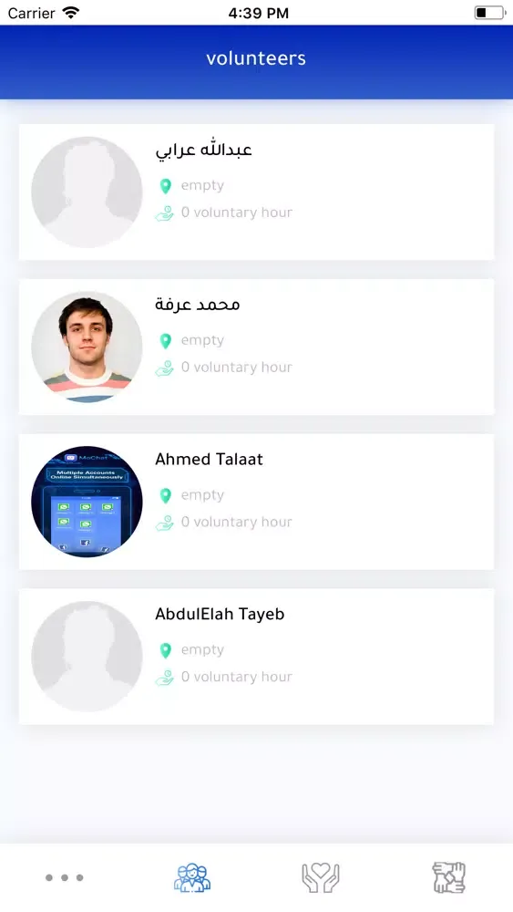 دليـل Screenshots