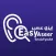 إيزي عسير مقدم خدمة