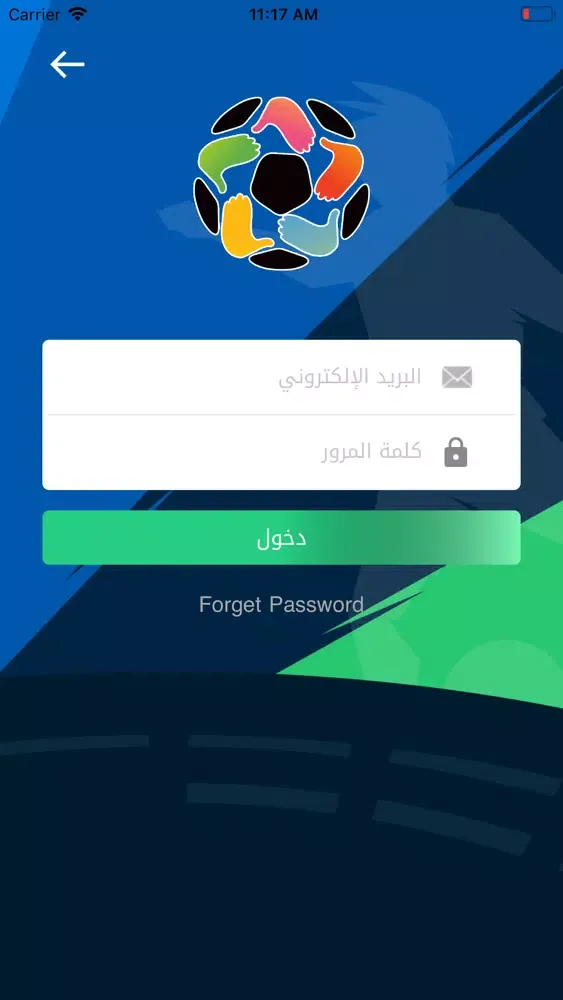 Stadiu سکرین شاٹس