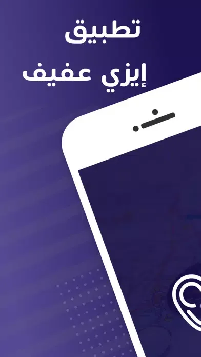 تصاویر إيزي مقدم خدمة