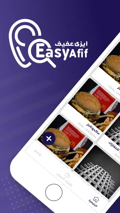 تصاویر إيزي مقدم خدمة