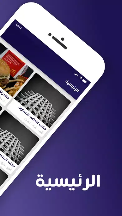 تصاویر إيزي مقدم خدمة
