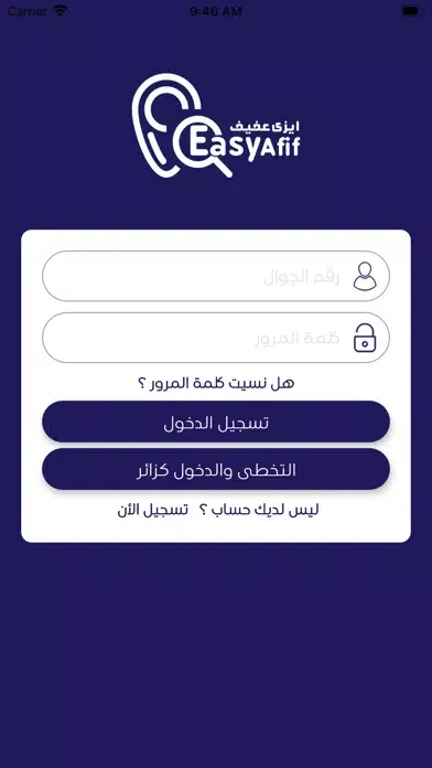 تصاویر إيزي مقدم خدمة