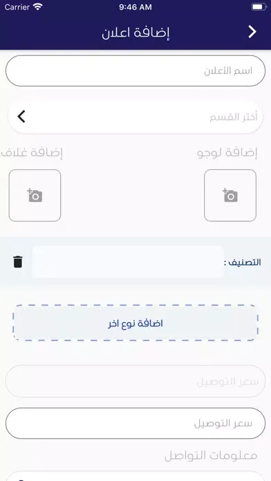 تصاویر إيزي مقدم خدمة