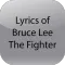 Lyric of Bruce Lee The Fighter