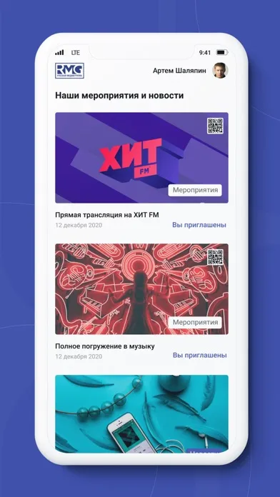 Русская медиагруппа应用截图