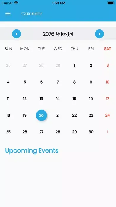 RMS Guru Screenshots
