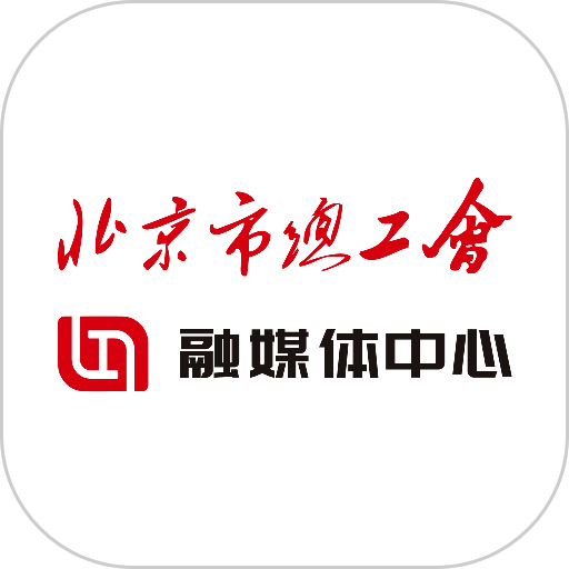 北京工人