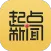 起点新闻