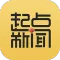 起点新闻