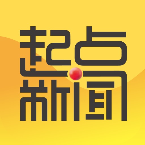 起点新闻