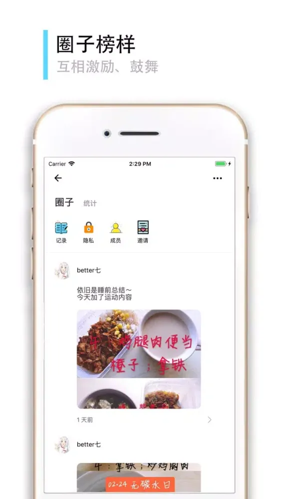 Capturas de pantalla de iBetter-Daily Goal Tracker