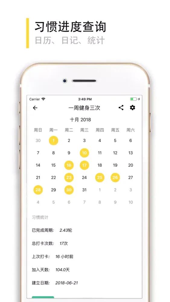Capturas de pantalla de iBetter-Daily Goal Tracker
