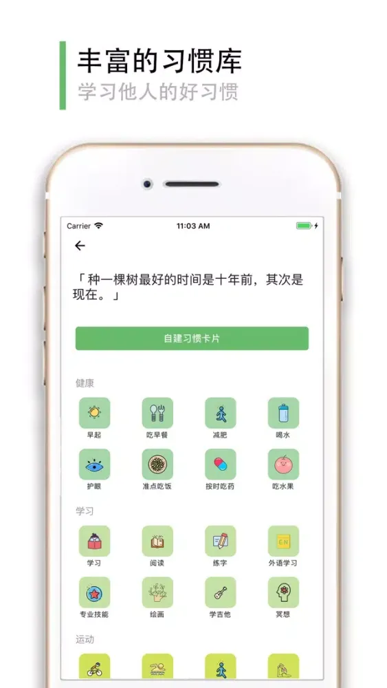 Capturas de pantalla de iBetter-Daily Goal Tracker