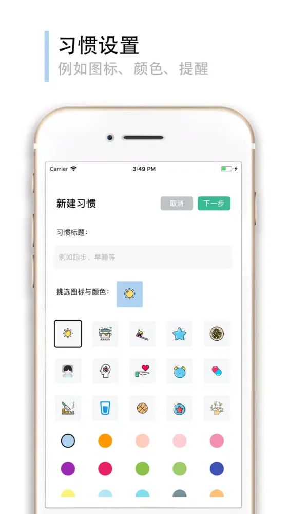 Capturas de pantalla de iBetter-Daily Goal Tracker