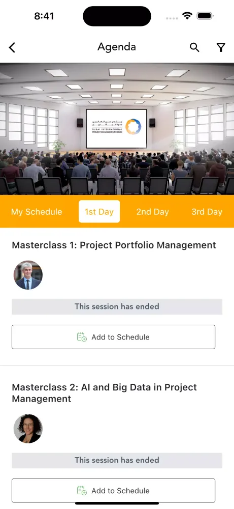 صور DIPMF 2025 Mobile App