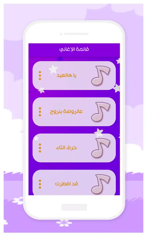 تصاویر طيور الجنة 4 - بدون انترنت