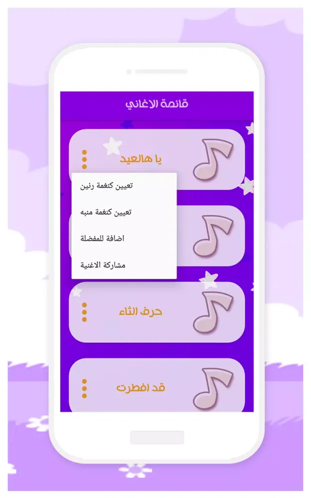 تصاویر طيور الجنة 4 - بدون انترنت