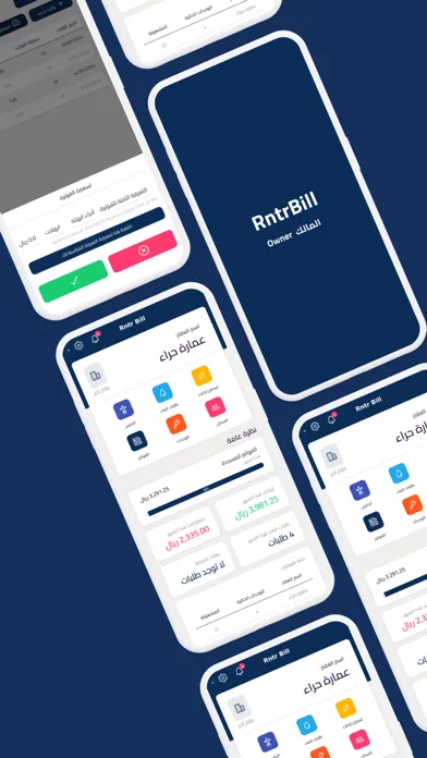 Tangkapan layar RntrBill المالك
