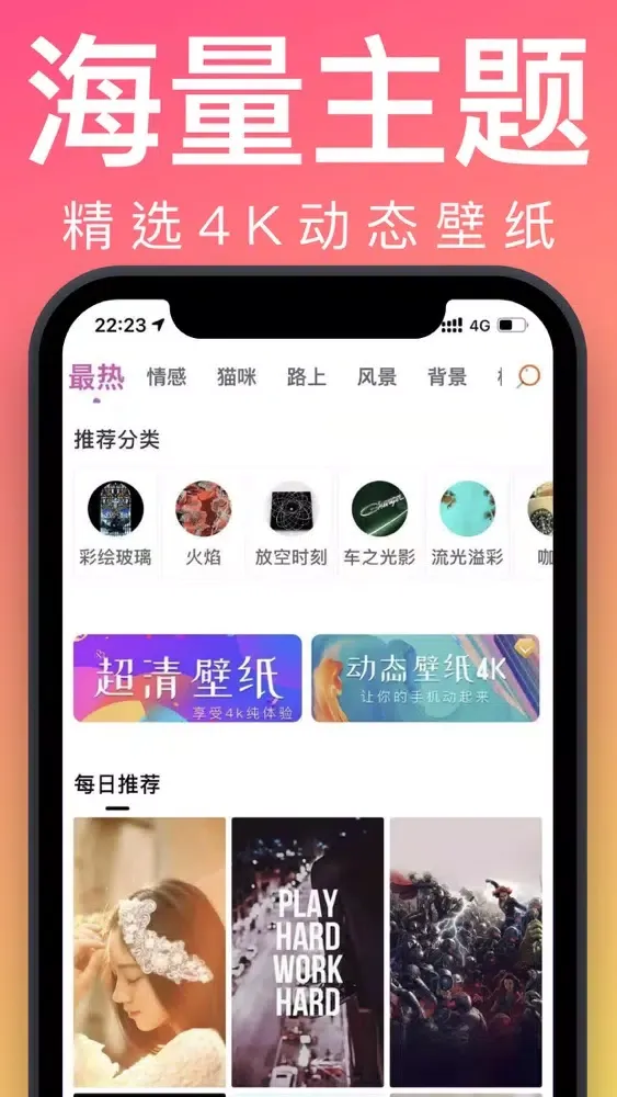 تصاویر 主题壁纸-手机高清动态壁纸大全