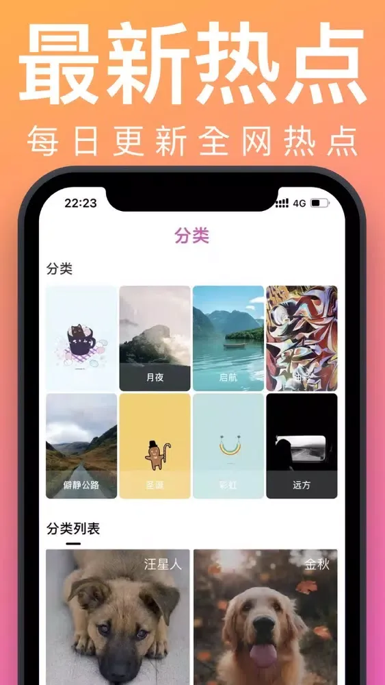 تصاویر 主题壁纸-手机高清动态壁纸大全