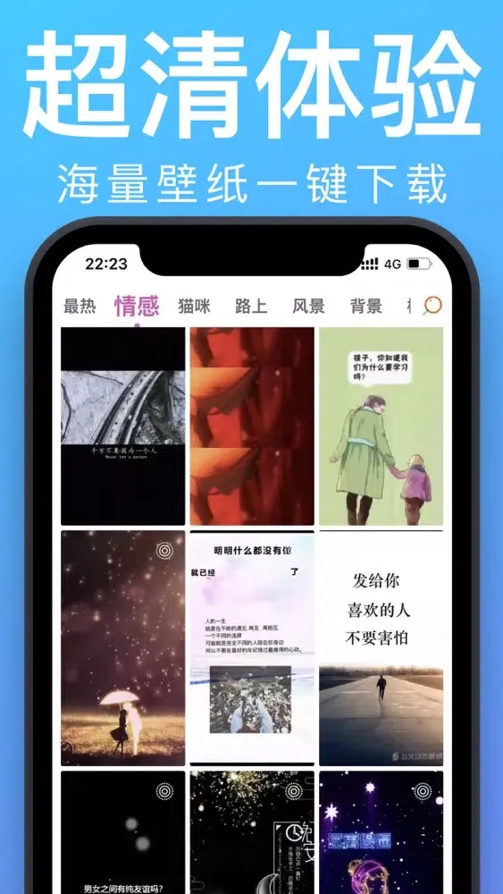 تصاویر 主题壁纸-手机高清动态壁纸大全