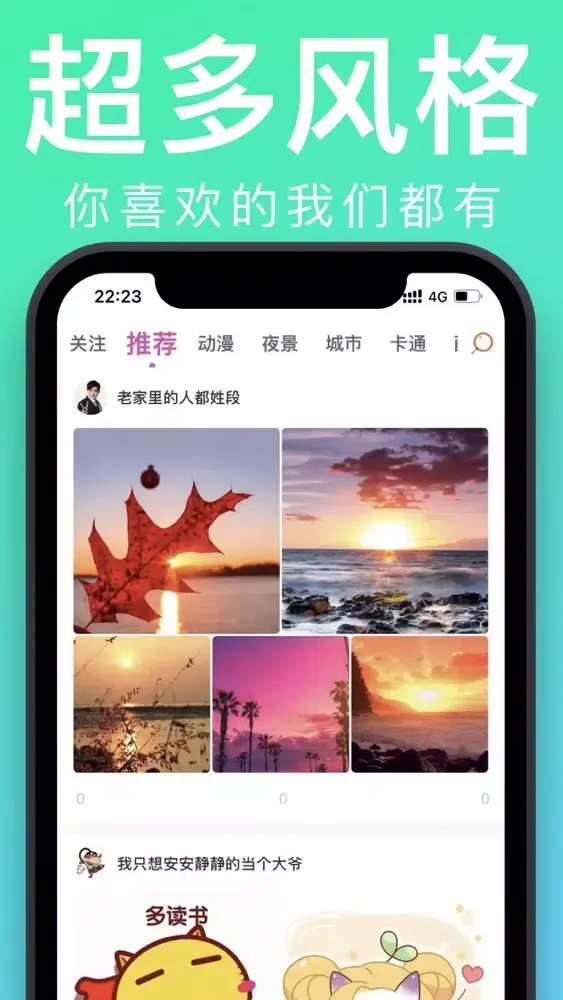 تصاویر 主题壁纸-手机高清动态壁纸大全