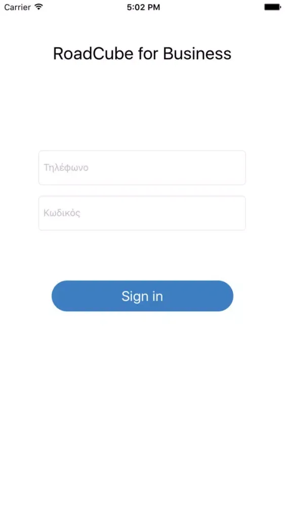 Tameio Screenshots