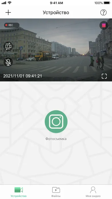 X9, Detect Pro应用截图