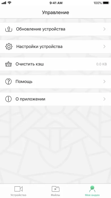 X9, Detect Pro应用截图