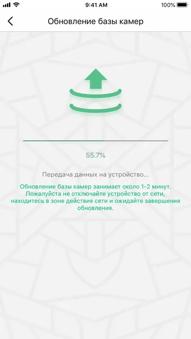 X9, Detect Pro应用截图