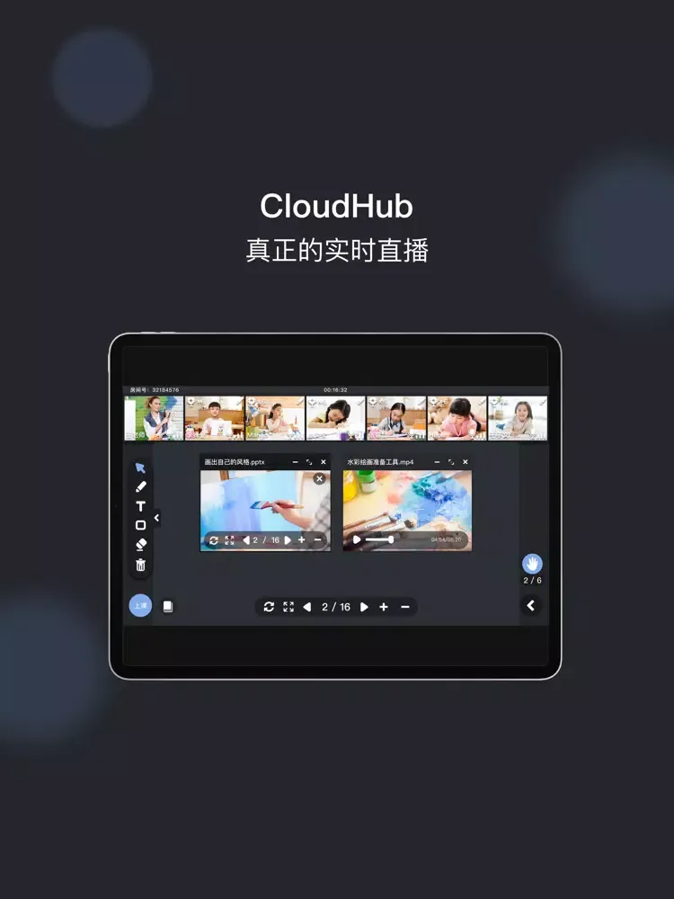 Zrzuty ekranu CloudHub+ iPad 