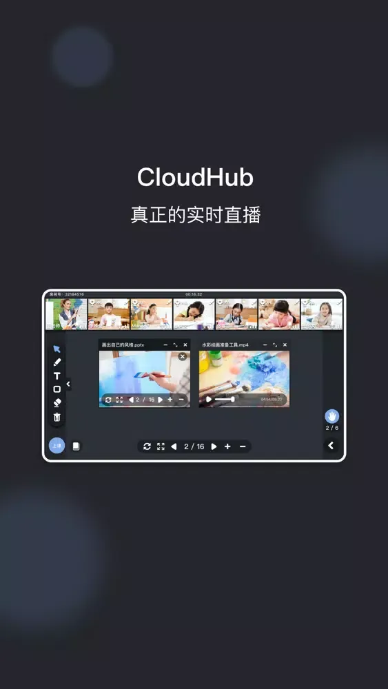 Zrzuty ekranu CloudHub+