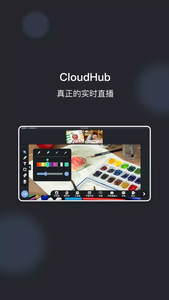 Zrzuty ekranu CloudHub+