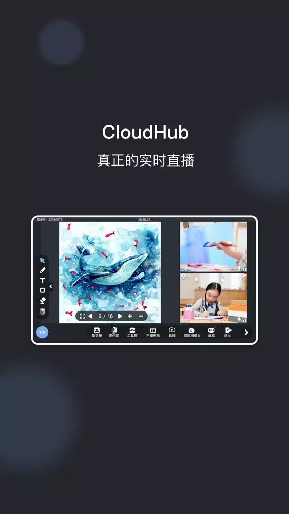 Zrzuty ekranu CloudHub+