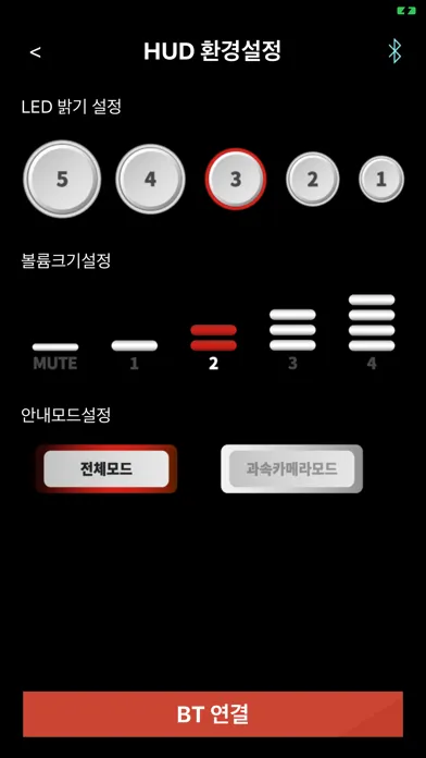 WeFiND HUD应用截图