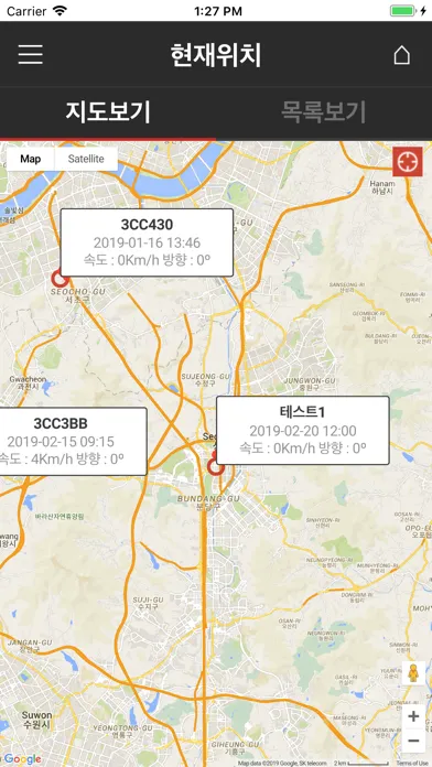 IoTGPS2 スクリーンショット