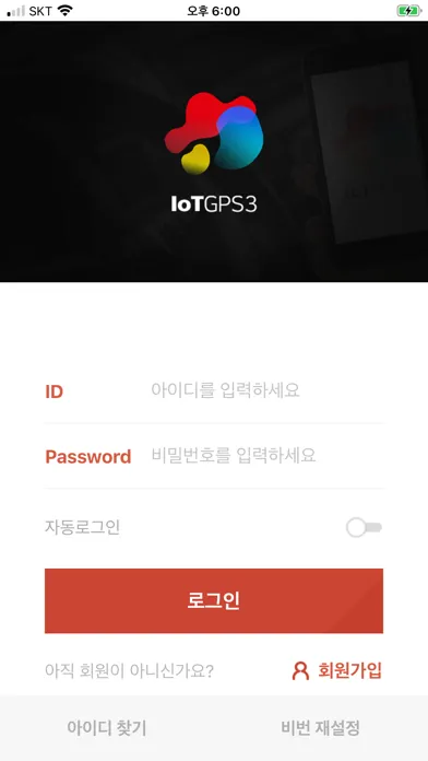 Screenshot di IoTGPS3
